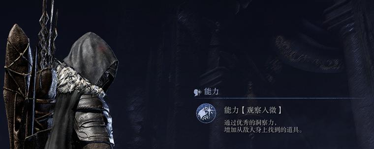 艾尔登法环辅助祷告效果