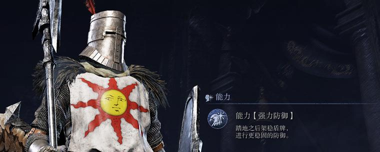 艾尔登法环辅助祷告效果