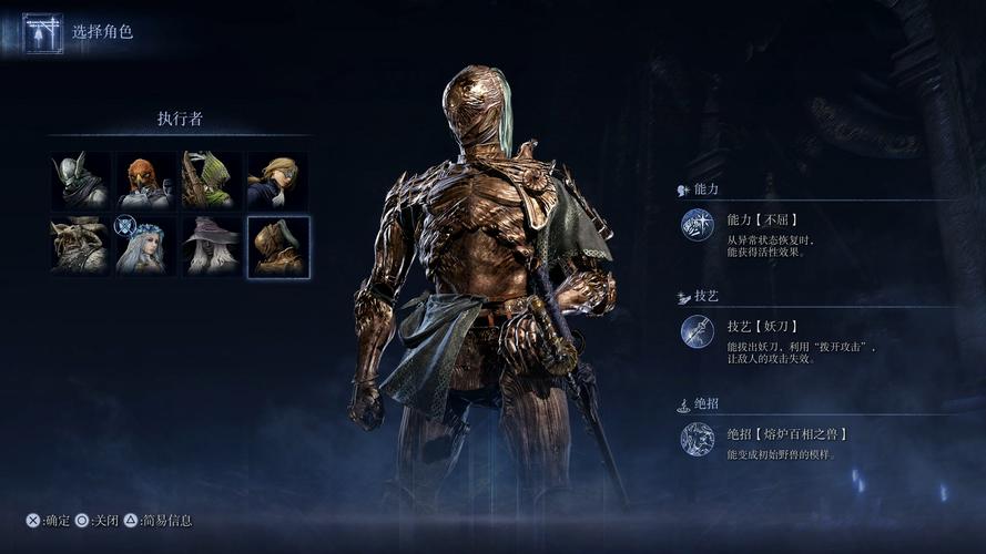 艾尔登法环辅助祷告效果