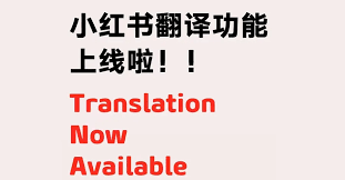 小红书常用语怎么设置