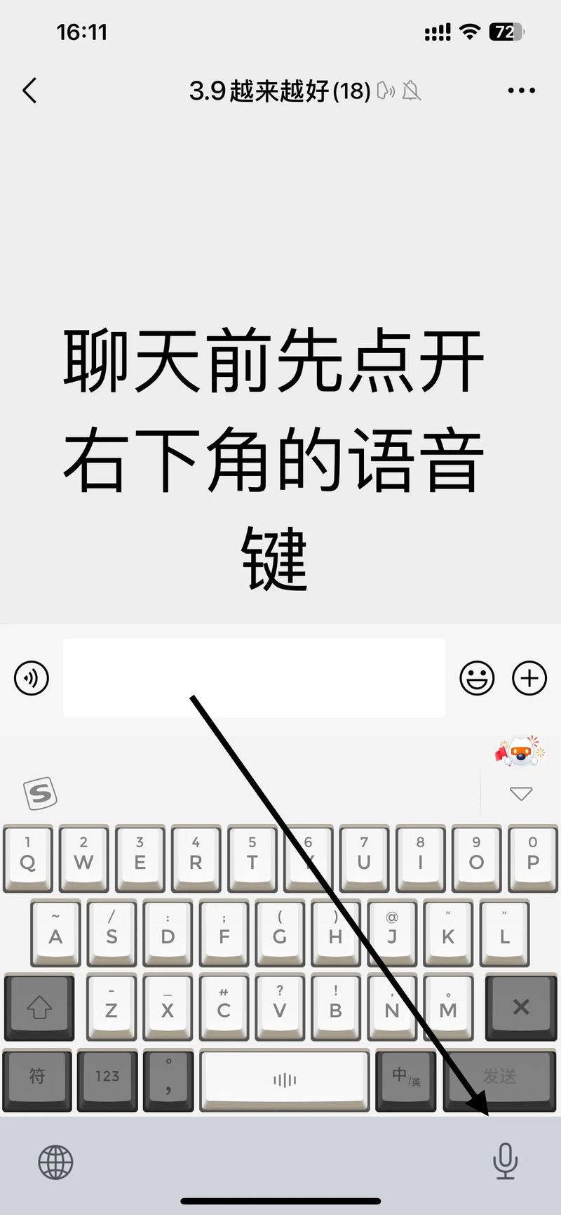 小红书常用语怎么设置