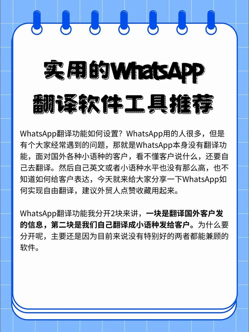 小红书常用语怎么设置