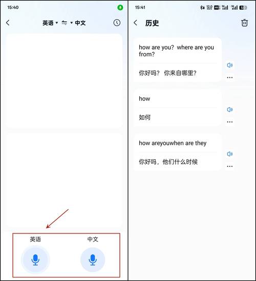 小红书常用语怎么设置