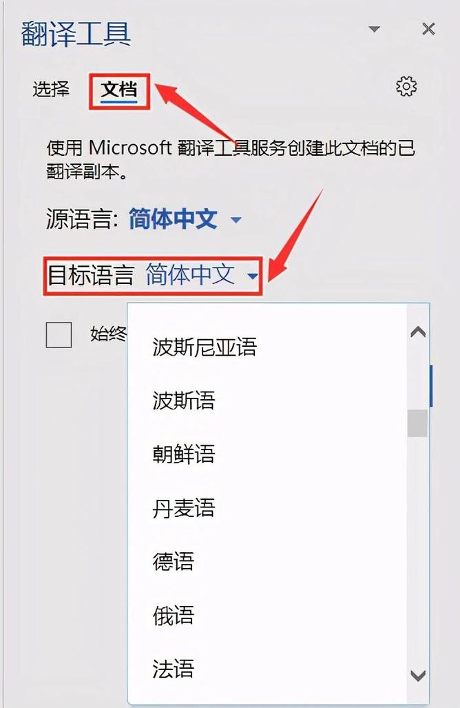 小红书常用语怎么设置
