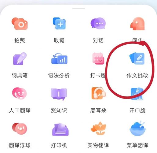 小红书常用语怎么设置