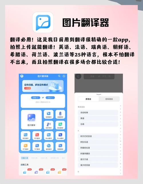 小红书常用语怎么设置