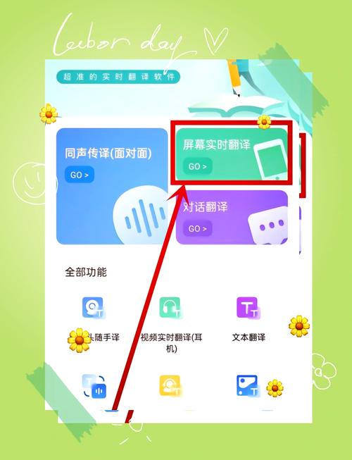 小红书常用语怎么设置