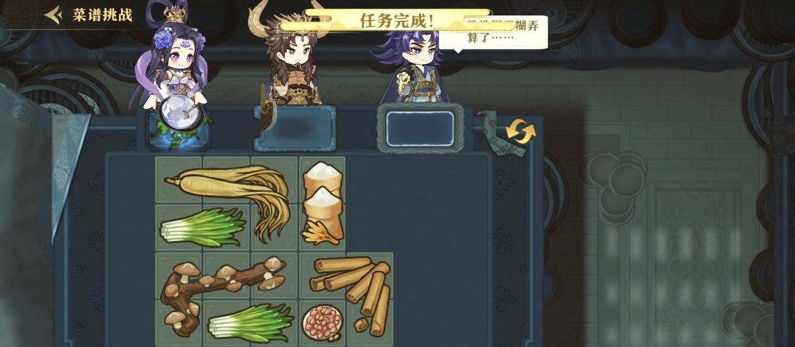 神州千食舫船员攻略