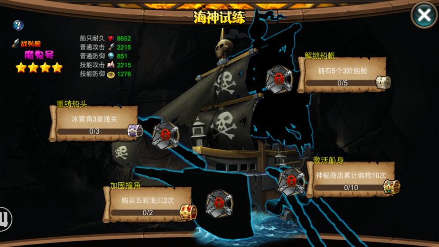 以风暴岛手游玩法