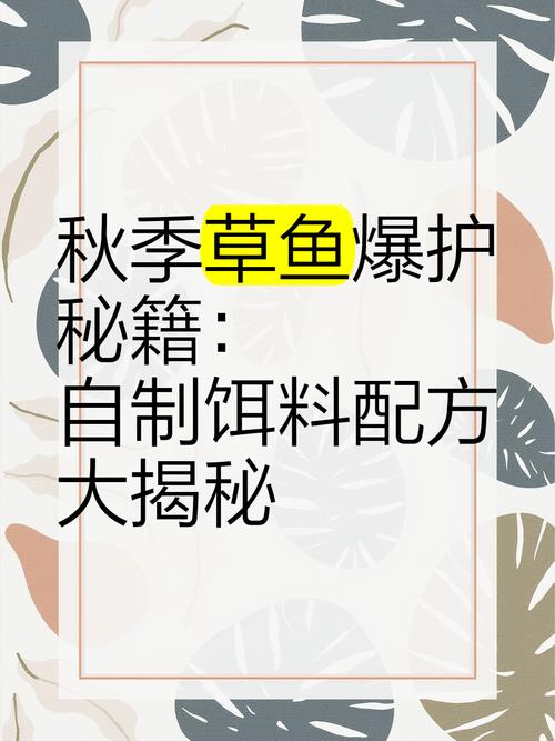 枫丹钓鱼饵料配方获取