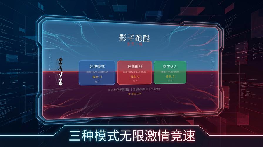 影子制造者手游