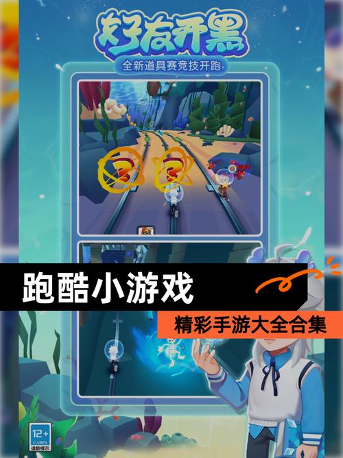 影子制造者手游