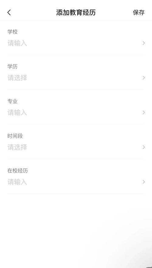 Boss直聘怎么撤回已投简历