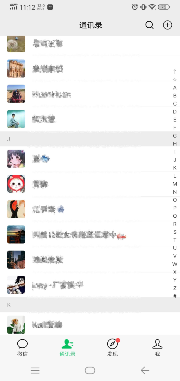 微信删除的好友如何找回来呢？8种避免尴尬的恢复方法汇总！