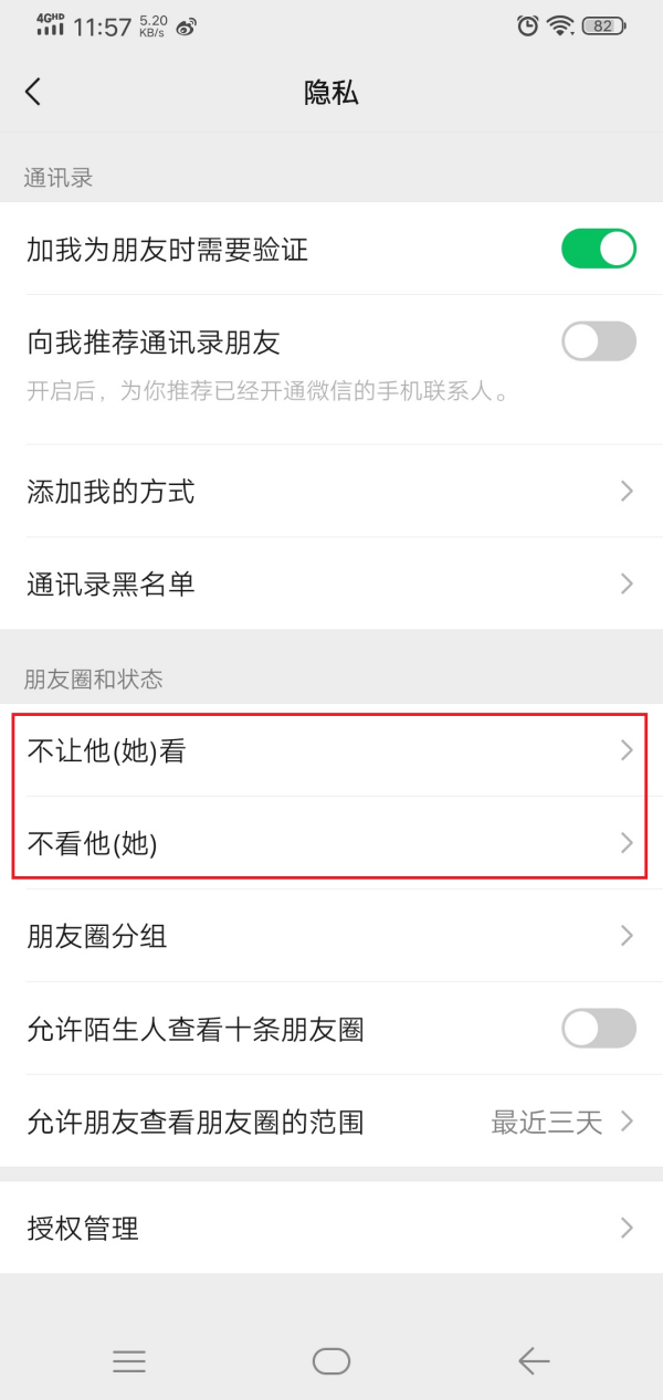 微信删除的好友如何找回来呢？8种避免尴尬的恢复方法汇总！