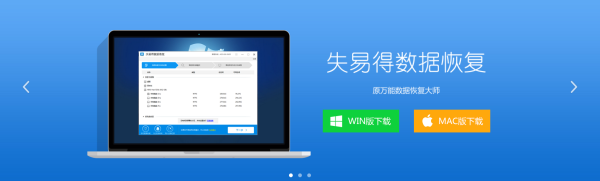 微信删除的好友怎么找回