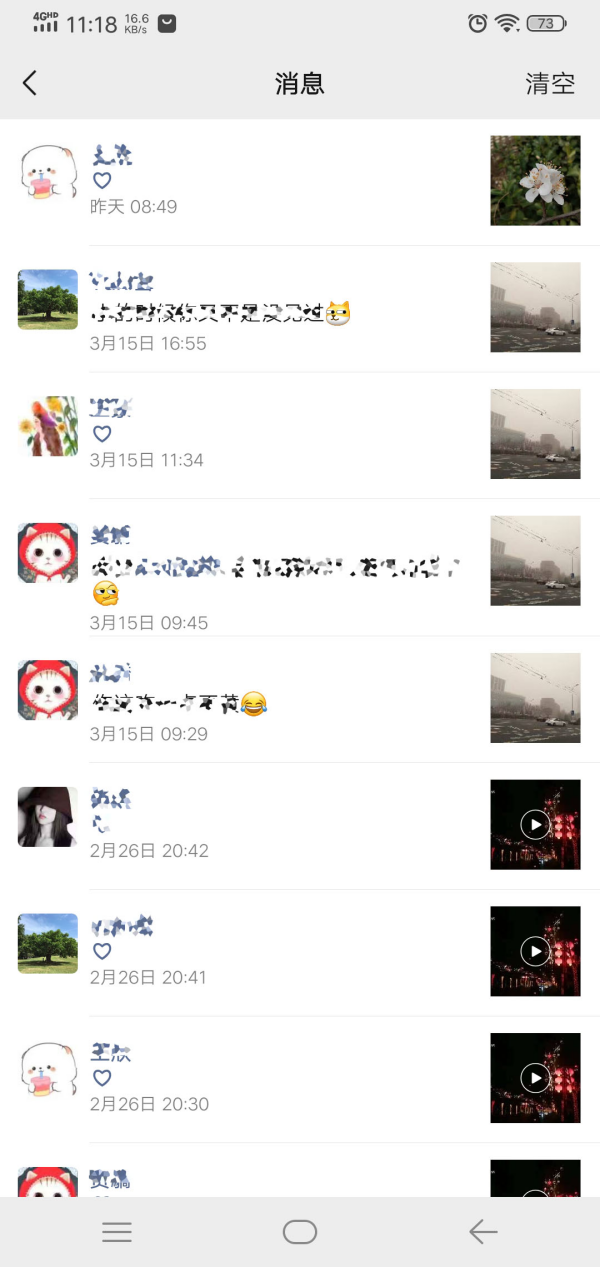 微信删除的好友如何找回来呢？8种避免尴尬的恢复方法汇总！