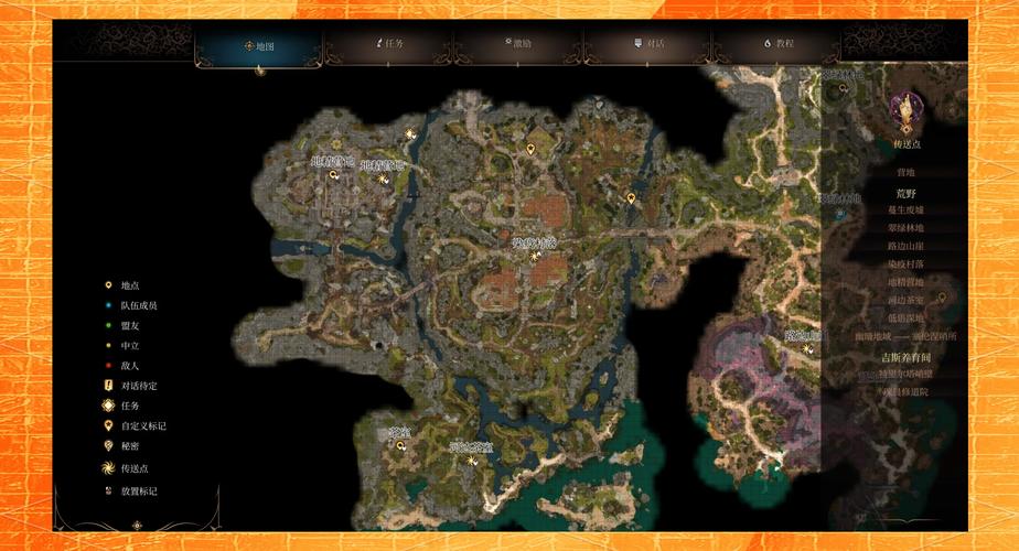 博德之门3找到丢失的货物任务攻略