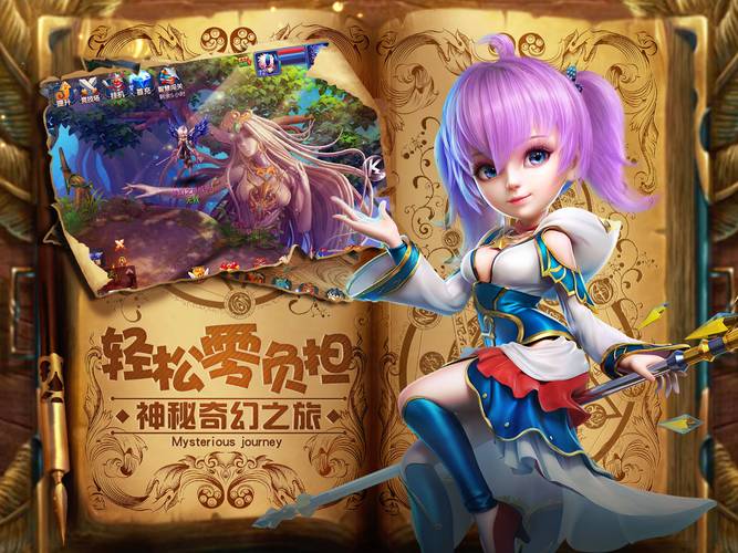 大型好玩的单机游戏大全