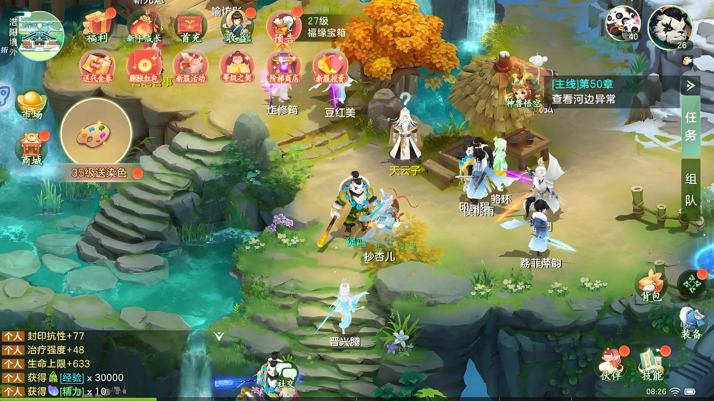 大型好玩的单机游戏大全