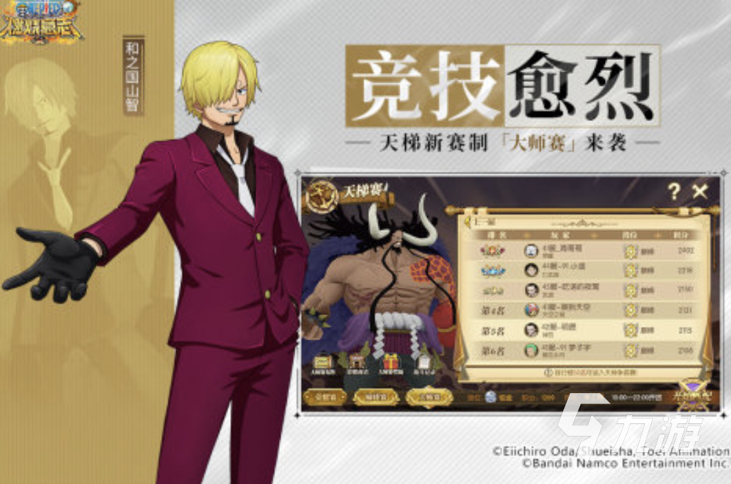 大型好玩的单机游戏大全