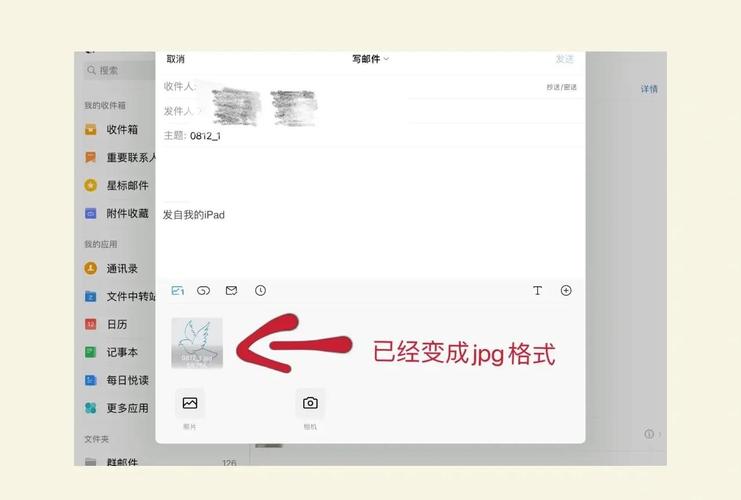 iCloud怎么重置账户