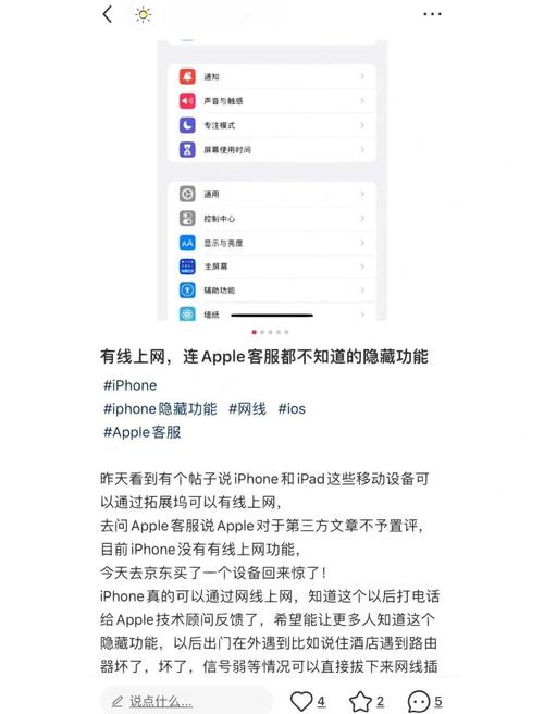 iCloud怎么重置账户