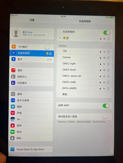 iCloud怎么重置账户