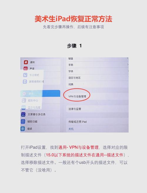 iCloud怎么重置账户