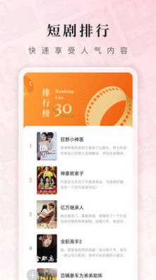 红果免费短剧怎么设置播放清晰度