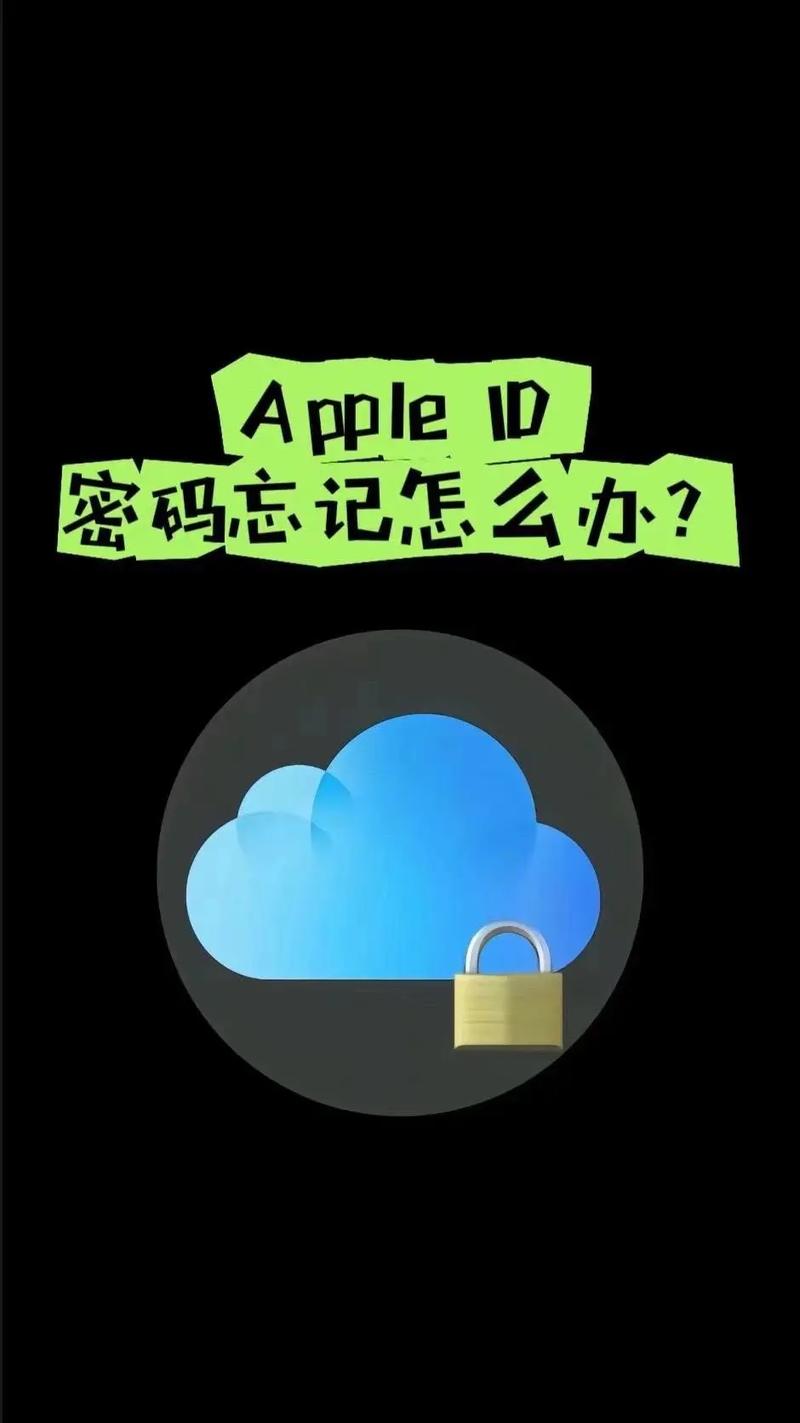 iCloud怎么重置账户