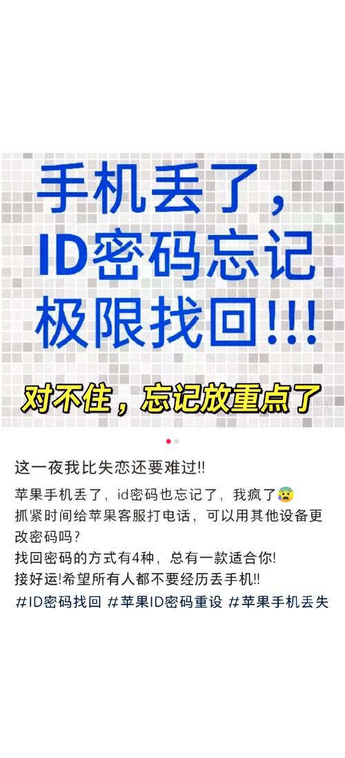 iCloud怎么重置账户