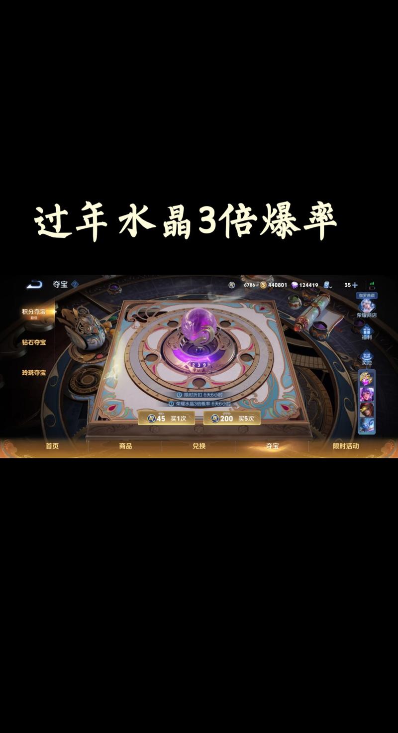 和平精英天启纪元套装效果预览