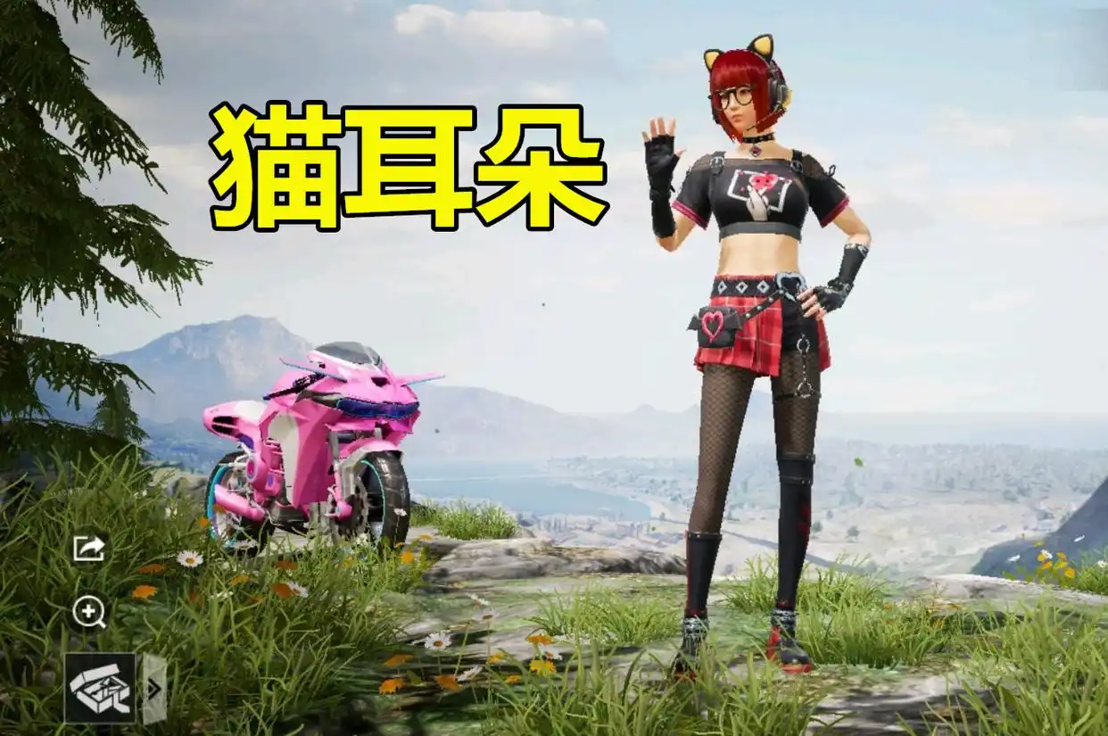 和平精英天启纪元套装效果预览