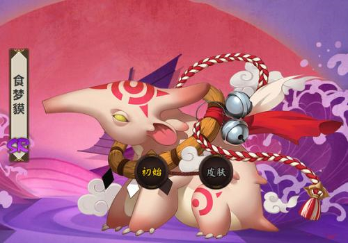 阴阳师食梦貘哪里多