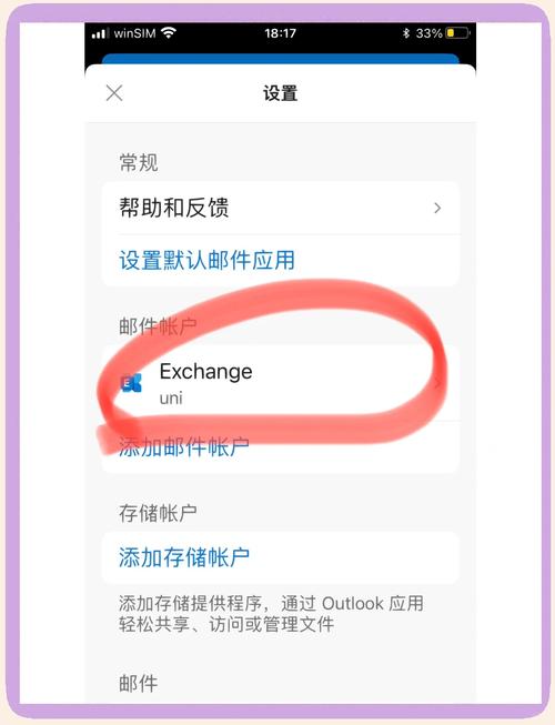 iCloud怎么关闭邮件