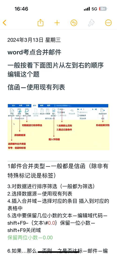 iCloud怎么关闭邮件