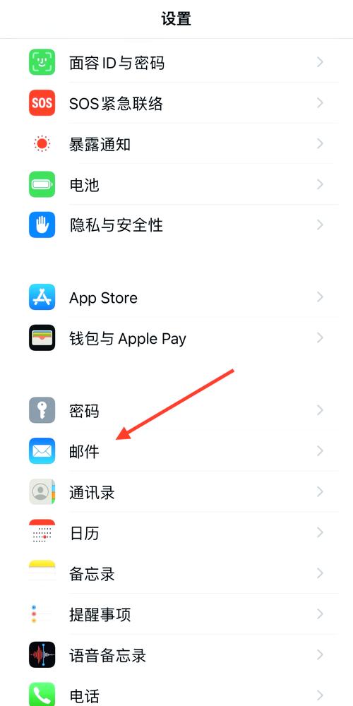 iCloud怎么关闭邮件