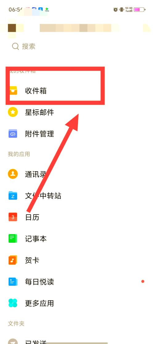 iCloud怎么关闭邮件
