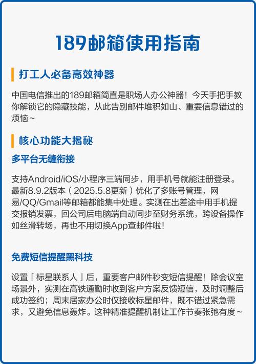 iCloud怎么关闭邮件