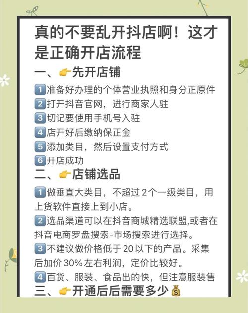 抖音怎样调整推荐算法