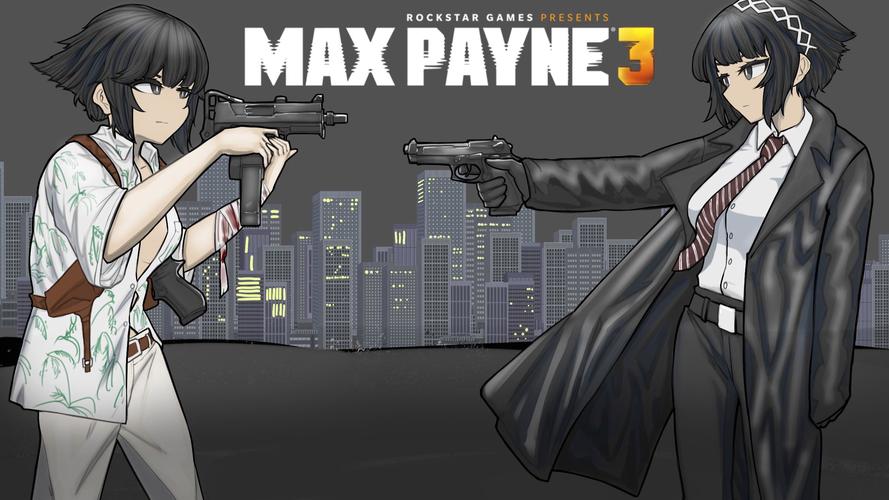 马克思佩恩3配置要求高吗