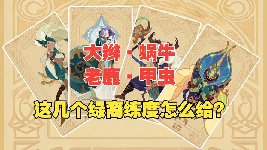 剑与远征命运困境