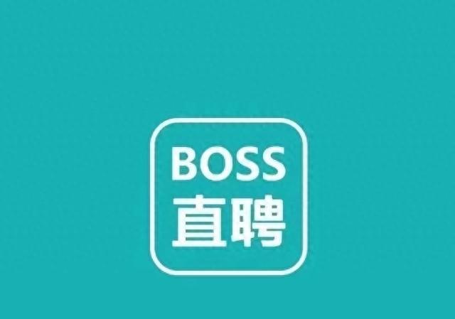Boss直聘怎么标记心仪公司