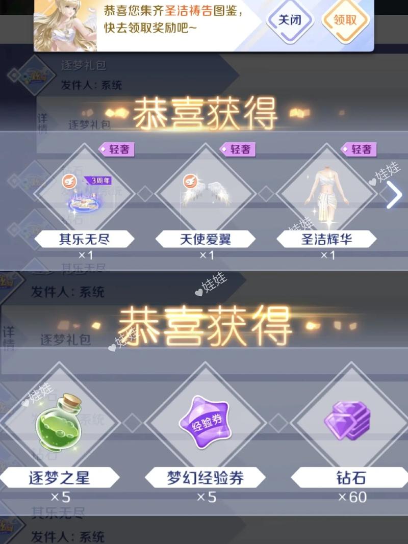 QQ炫舞游戏玩家的舞步创作