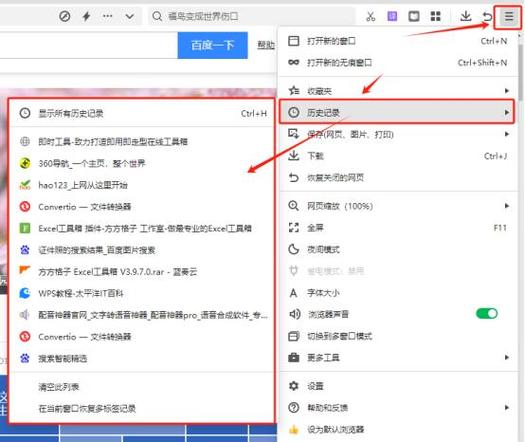 小红书怎么看浏览记录