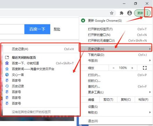 小红书怎么看浏览记录