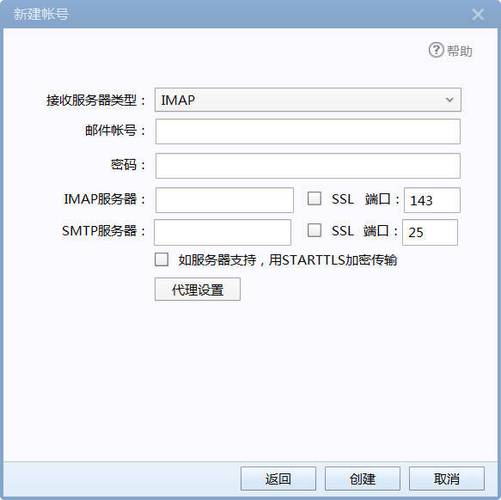 火狐邮箱怎么设置自动回复