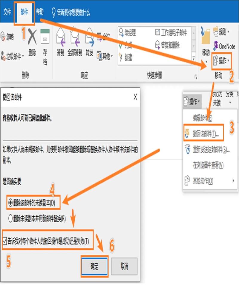 火狐邮箱怎么设置自动回复
