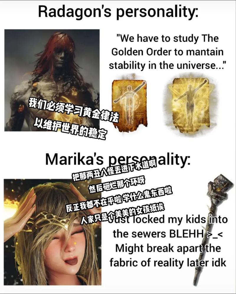 艾尔登法环压制BOSS道具